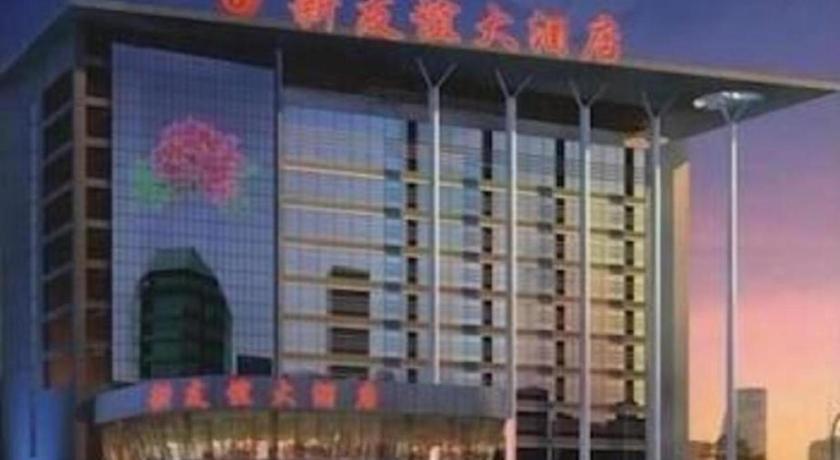 New Friendship Hotel Лоян Экстерьер фото